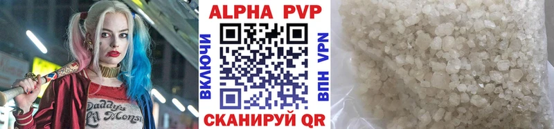 Купить где  Собинка  APVP VHQ 