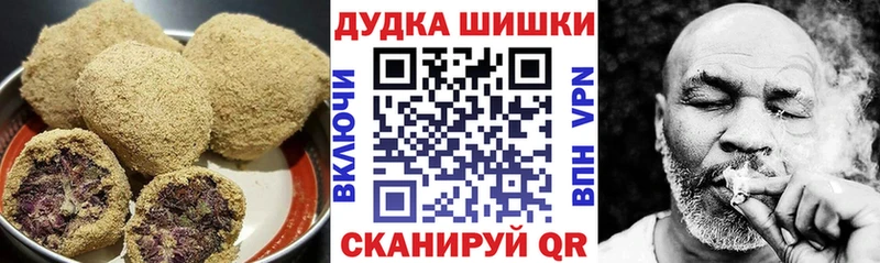 Еда ТГК марихуана  Купить  Собинка 
