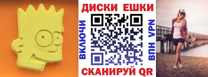 Экстази 300 mg  Купить закладки  Собинка 