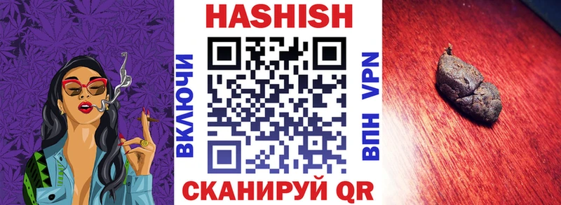 Купить  Собинка  Гашиш AMNESIA HAZE 