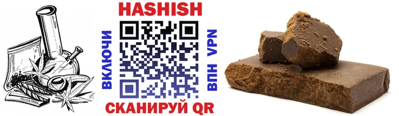 ГАШИШ убойный Собинка