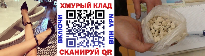 Купить где  Собинка  Героин VHQ 