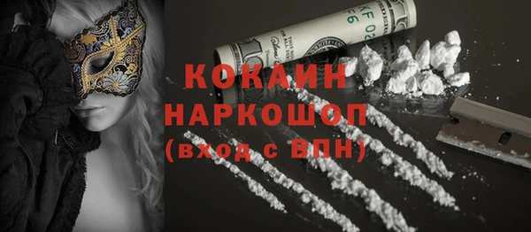 мефедрон Кукмор
