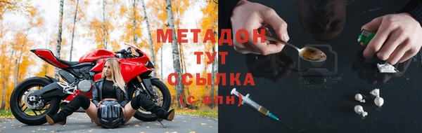 мефедрон Кукмор
