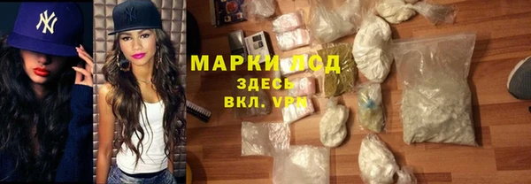 кристаллы Кулебаки