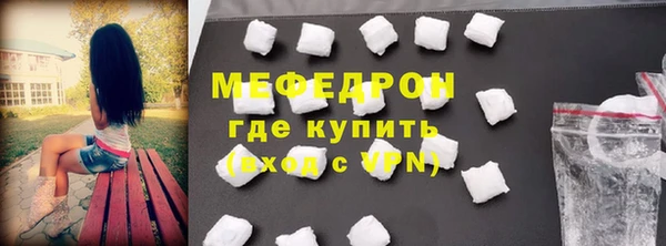 мдпв Куйбышев