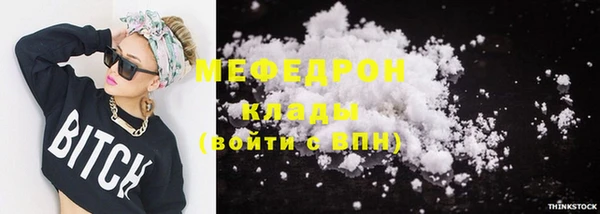 мдпв Куйбышев