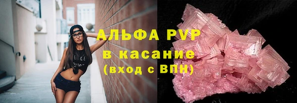 кристаллы Кулебаки