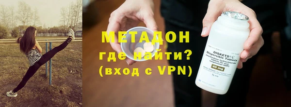 кристаллы Кулебаки