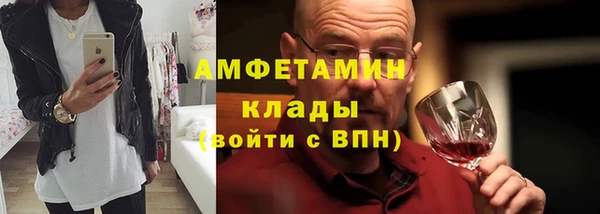 кристаллы Кулебаки