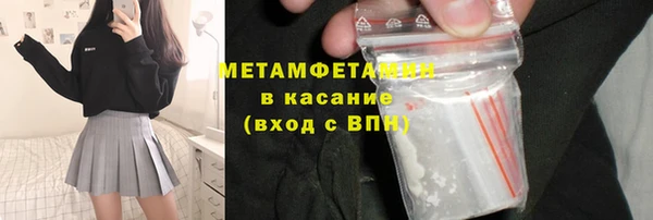 мефедрон Кукмор