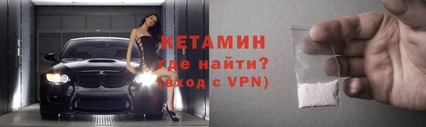 кристаллы Кулебаки