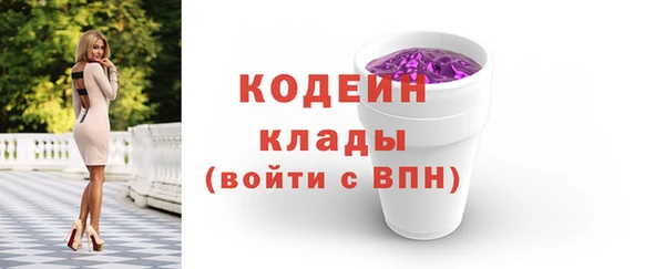 мефедрон Кукмор