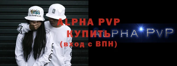 кристаллы Кулебаки