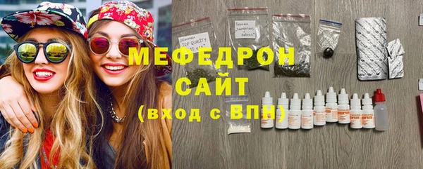 кристаллы Кулебаки