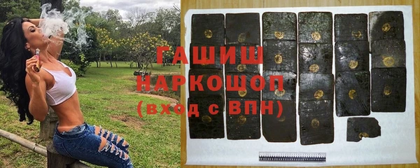 кристаллы Кулебаки