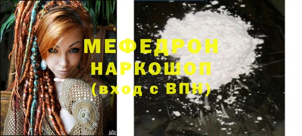 кристаллы Кулебаки