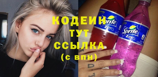 кристаллы Кулебаки