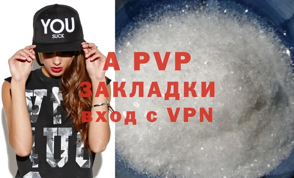 кристаллы Кулебаки