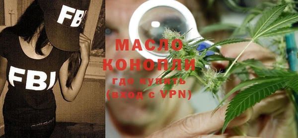 мефедрон Кукмор
