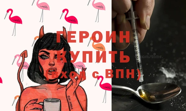кристаллы Кулебаки