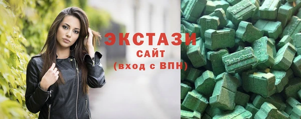 кристаллы Кулебаки