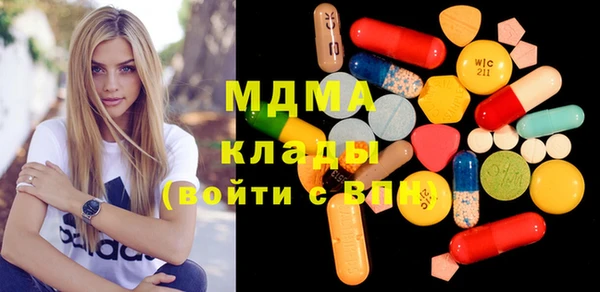 мдпв Куйбышев