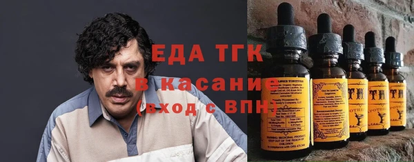 кристаллы Кулебаки
