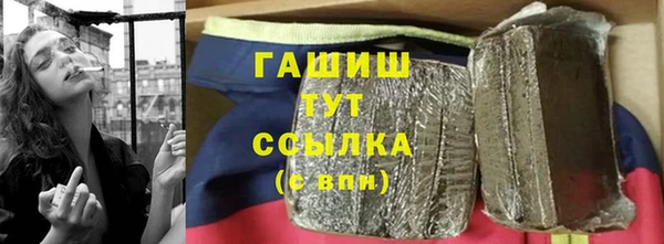 кристаллы Кулебаки