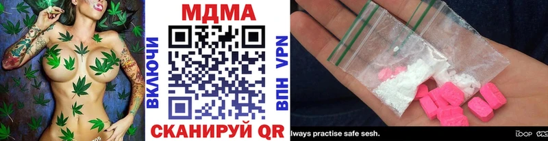 МДМА молли  Купить  Собинка 