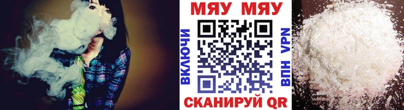 Мефедрон mephedrone  Собинка 