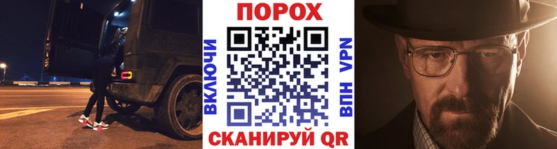 Первитин пудра  Купить закладки  Собинка 