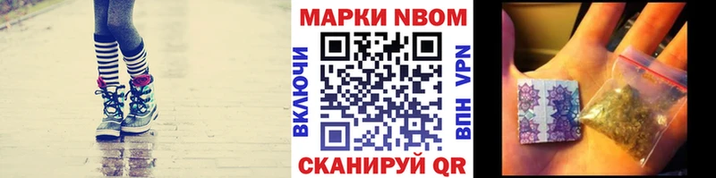 Купить где  Собинка  Марки NBOMe 1,8мг 