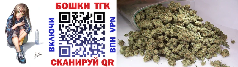 Купить закладки  Собинка  Канабис планчик 